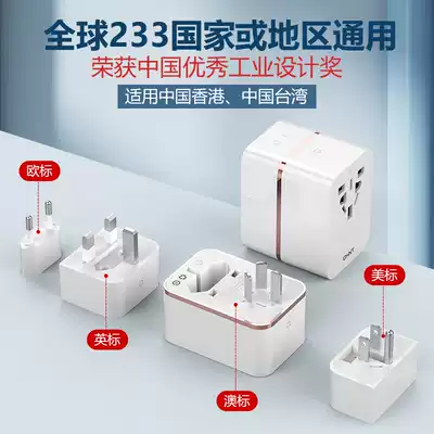 International universal universal hole row plug China Hong Kong socket porous with extension cord National standard European standard American standard British standard