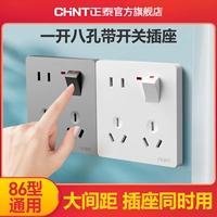 Cửa hàng hàng đầu của Zhengtai hộ gia đình 86 loại lắp đặt giấu tường một mở tám 8 lỗ có công tắc năm bảng điều khiển ổ cắm xốp 5 lỗ công tắc chống nước ổ lioa 6 chấu