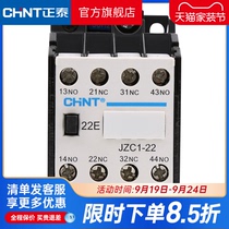 Chint contactor type intermediate relay JZC4-22 13 31 40 04 24V36V110V220V380V