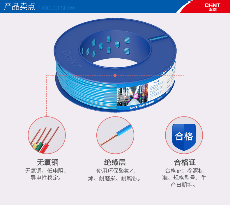 BVR CABLE_09.JPG