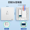 Chint 86 Type Wireless Ap Panel for Home Use, Whole-House Coverage Wifi Router, Smart In-Wall Socket
