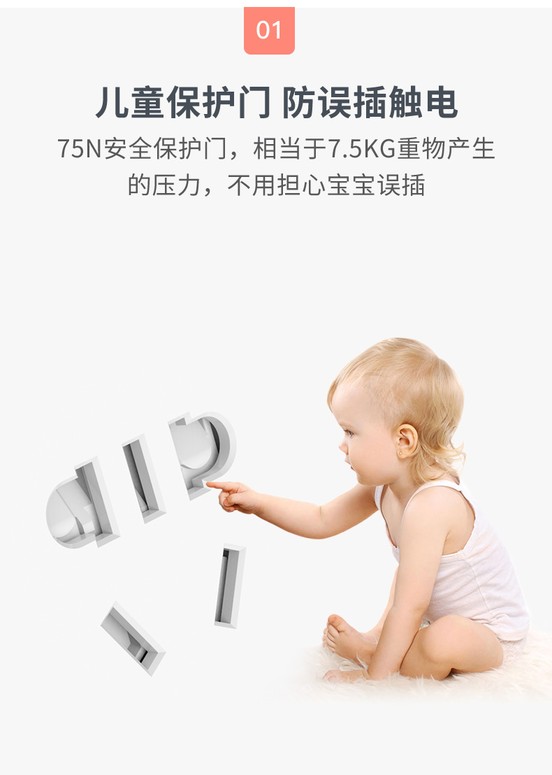 正泰 插排宿舍用家用转换插多孔线板排插 图3
