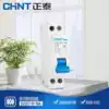 Zhengtai circuit breaker small air switch DPN double-wire air-open double-in-double-out DZ267 16A