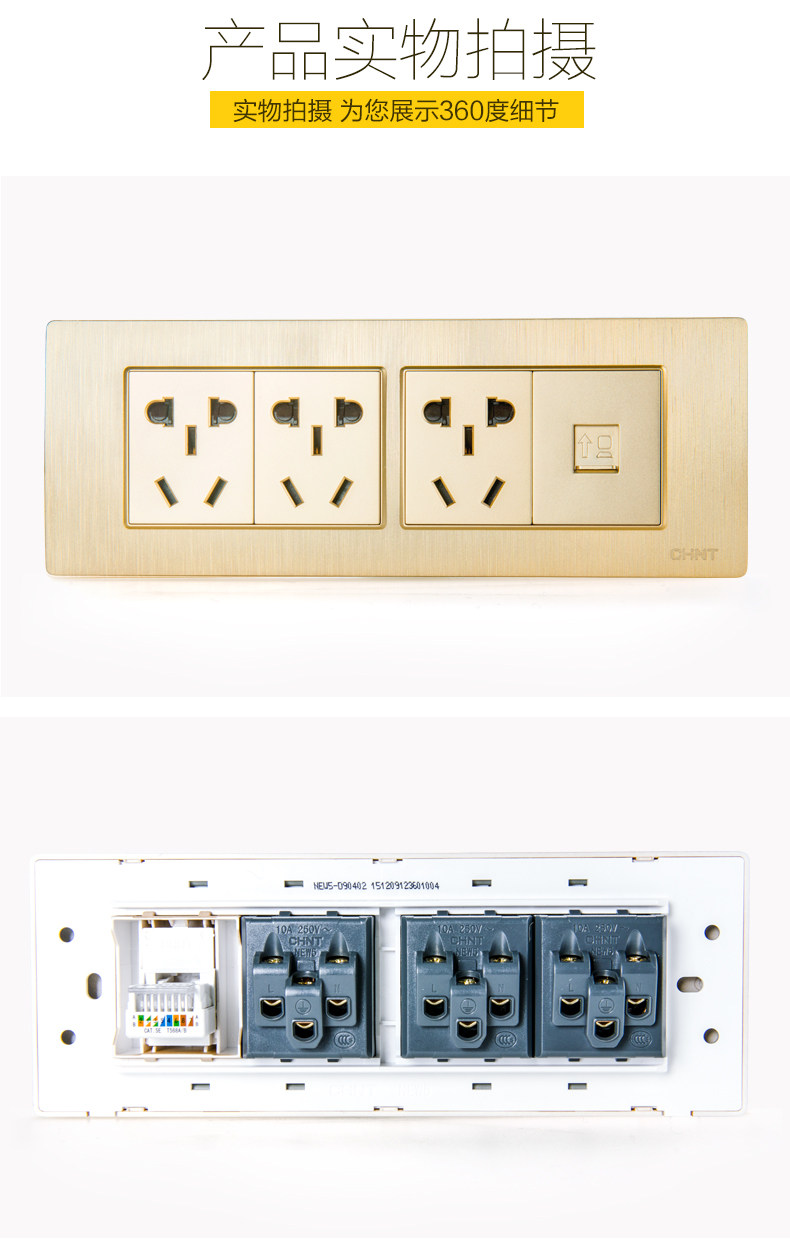 Три -Plug Computer_08.jpg