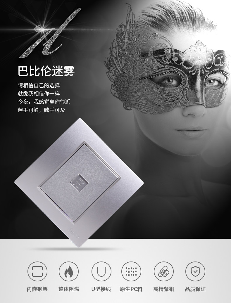 Computer Socket_01.jpg