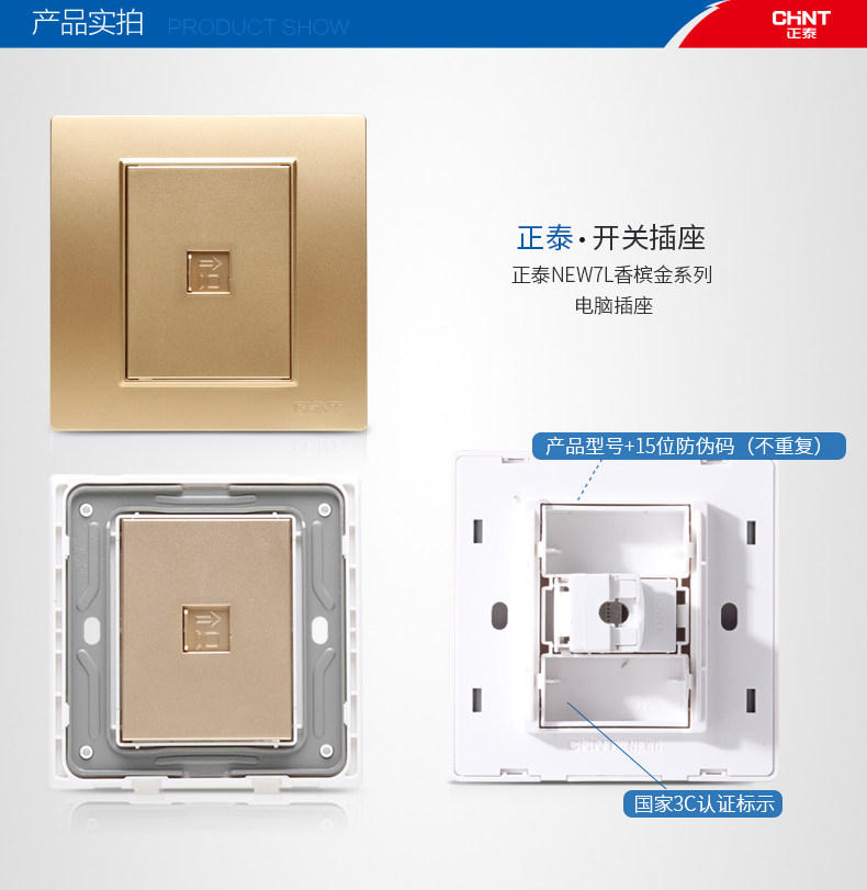 Computer Socket_02.jpg