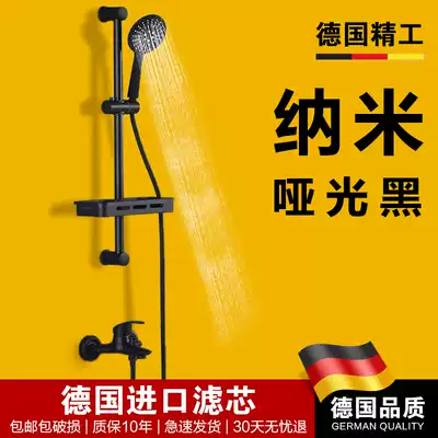 German black nano shower set Full copper body wall-mounted shower Bathroom powder room bathtub shower