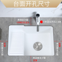 Balcony ceramic table basin with washboard laundry basin home deepened semi-embedded wash basin laundry sink tank customization