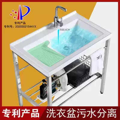 One-piece ceramic laundry basin with washboard Stainless steel laundry pool balcony household outdoor wash basin floor bracket