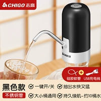 Черный [Спектр]