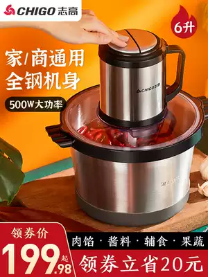 Zhigao meat grinder 6L large capacity multifunctional household stainless steel shredded vegetable meat filling commercial high power electric mixing