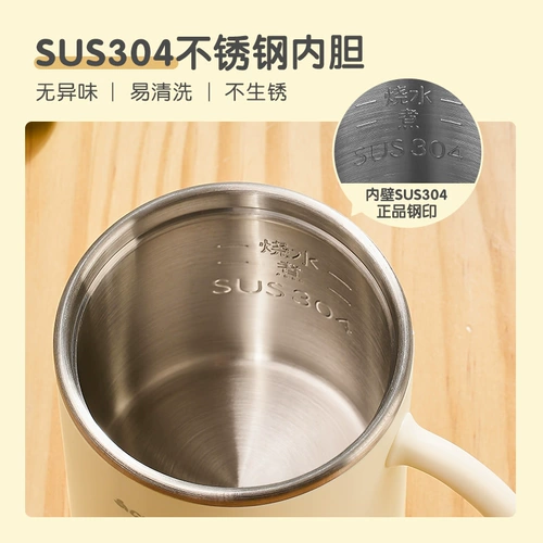 Электрический чайник Chigo, портативный чайник, дорожная изоляция, универсальная чашка для воды, маленький чайник для быстрого кипячения, здоровье