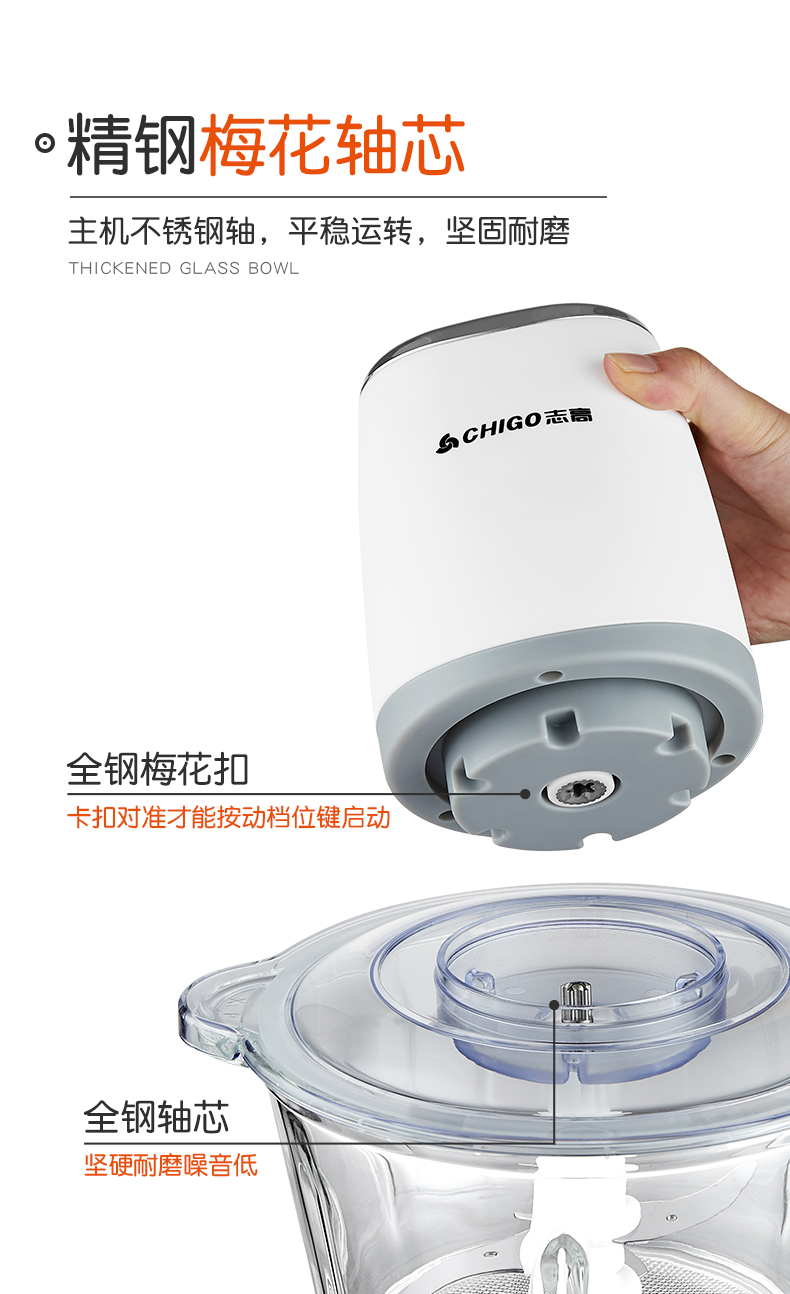 志高 全自动小型绞肉机 2L大容量 图9
