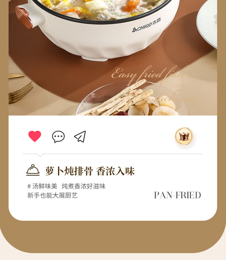 Плиты 志高电炒锅家用电炒菜炒锅一体式多功能蒸煮饭插电不粘爆炒电煮锅