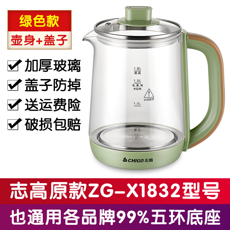 Zhigao ZG-X1832 green glass jug body (1 8L capacity)