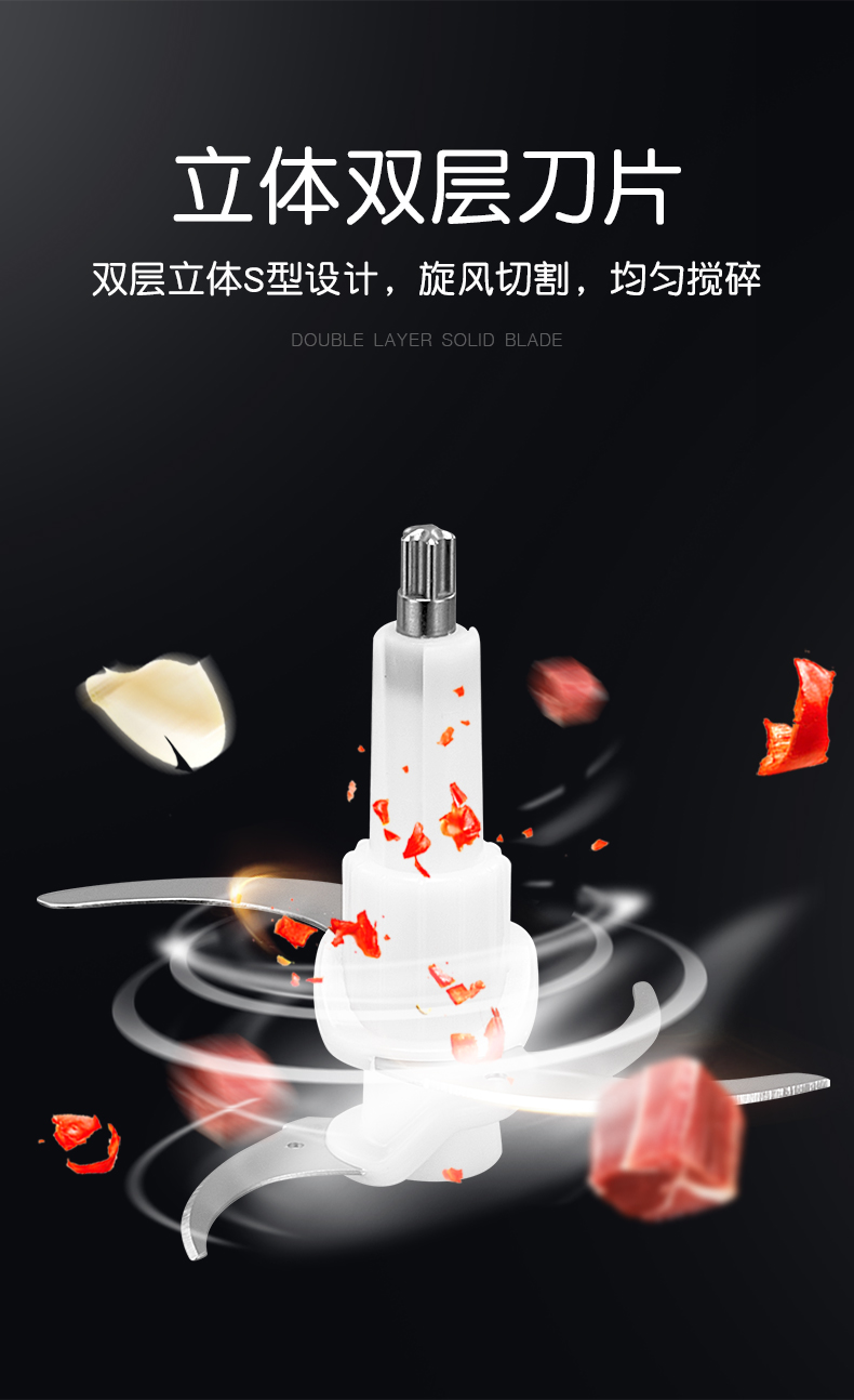 志高 全自动小型绞肉机 2L大容量 图5