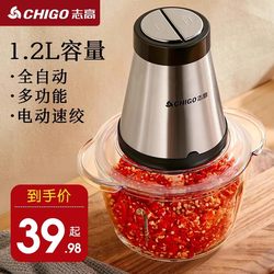 Chigo Meat grinder 1L For Home Electric Small Multi-functional Automatic Cooking Stir Garlic and Pepper Machine Dumpling Stuffing