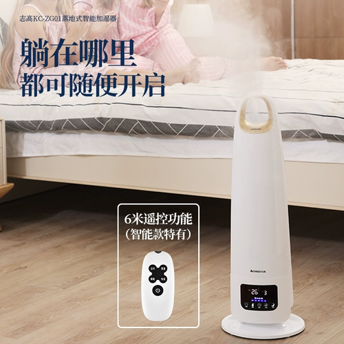 Беззвучный вместительный и большой увлажнитель воздуха, детский спрей