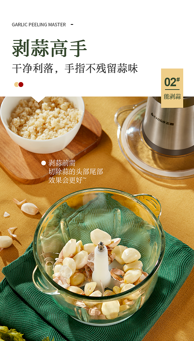 志高 小型电动绞肉机 2斤大容量 图6