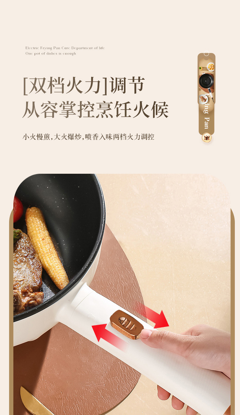 Плиты 志高电炒锅家用电炒菜炒锅一体式多功能蒸煮饭插电不粘爆炒电煮锅