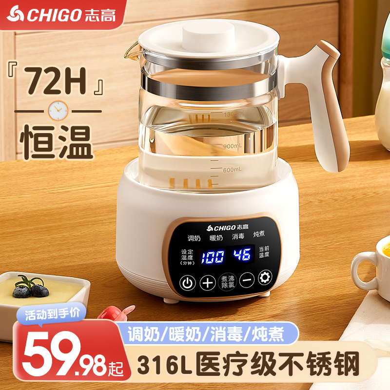 Zhigao electric kettle domestic insulation integrated automatic intelligent health preserving pot tea special thermostatic boiling kettle boiling-Taobao