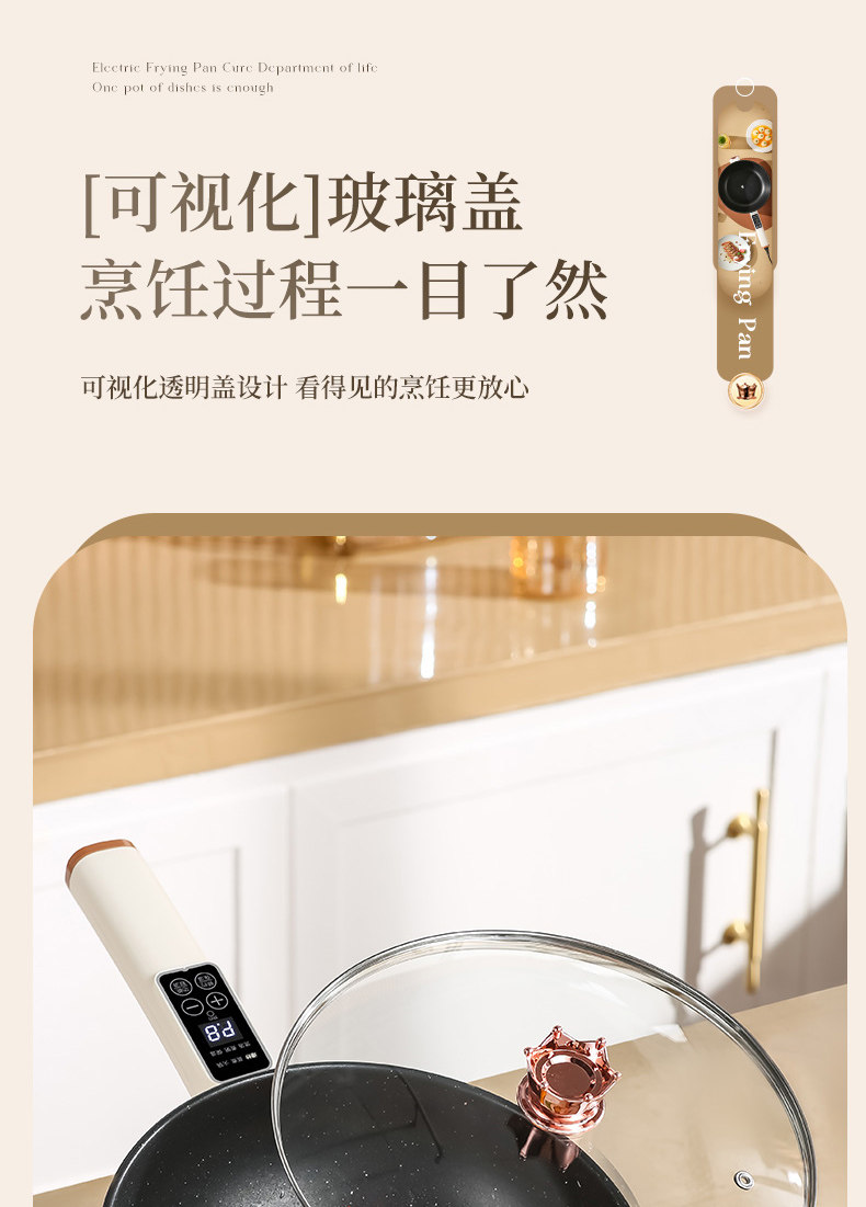 Плиты 志高电炒锅家用电炒菜炒锅一体式多功能蒸煮饭插电不粘爆炒电煮锅