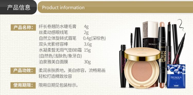 Bộ trang điểm Poquanya trang điểm nhẹ chuyên nghiệp đầy đủ bộ cho người mới bắt đầu kéo dài không thấm nước sinh viên mới làm quen. - Bộ trang điểm