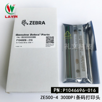 Original ZE500-4 300dpi print head P1046696-016 barcode printing head label head label head needle brand new