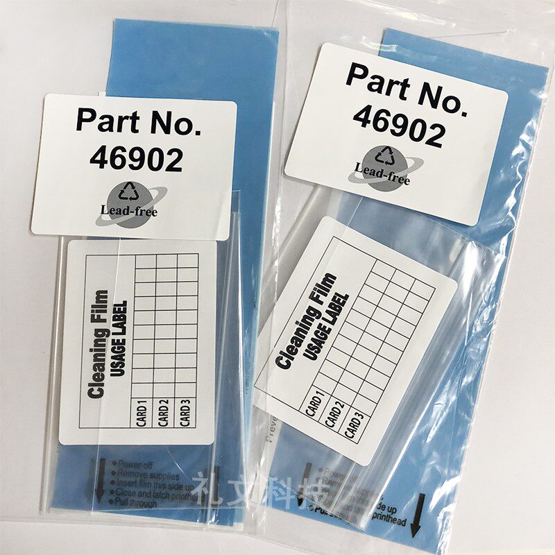 New original nozzle sandpaper cleaning sheet Barcode printer cleaning card Nozzle cleaning paper spot