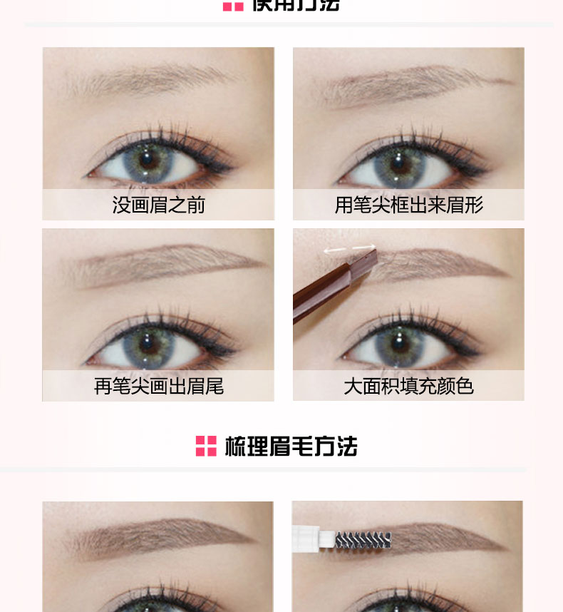 希 pencil Bút chì kẻ lông mày không thấm nước và không thấm mồ hôi không đánh dấu tự nhiên lâu dài từ lông mày người mới bắt đầu tưa không nở kem bột lông mày - Bút chì lông mày / Bột / Stick chì kẻ mày black rouge