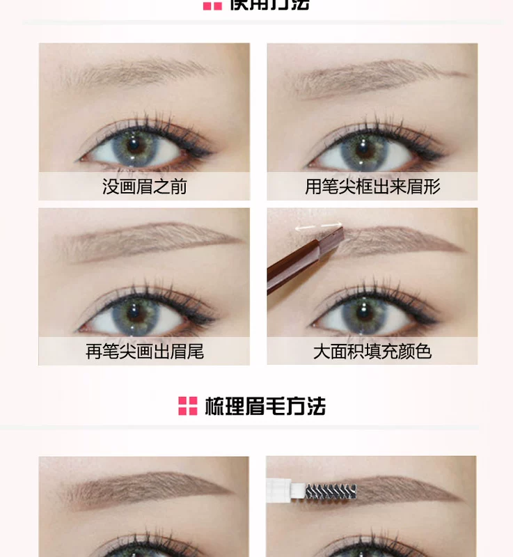 希 pencil Bút chì kẻ lông mày không thấm nước và không thấm mồ hôi không đánh dấu tự nhiên lâu dài từ lông mày người mới bắt đầu tưa không nở kem bột lông mày - Bút chì lông mày / Bột / Stick kẻ chân mày