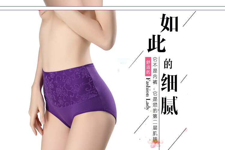 Cotton mới Eo cao Sexy Jacquard Cotton Đồ lót của phụ nữ Thoải mái thoáng khí Bụng kích thước lớn Tóm tắt nhiều màu quần lót nữ cho người béo