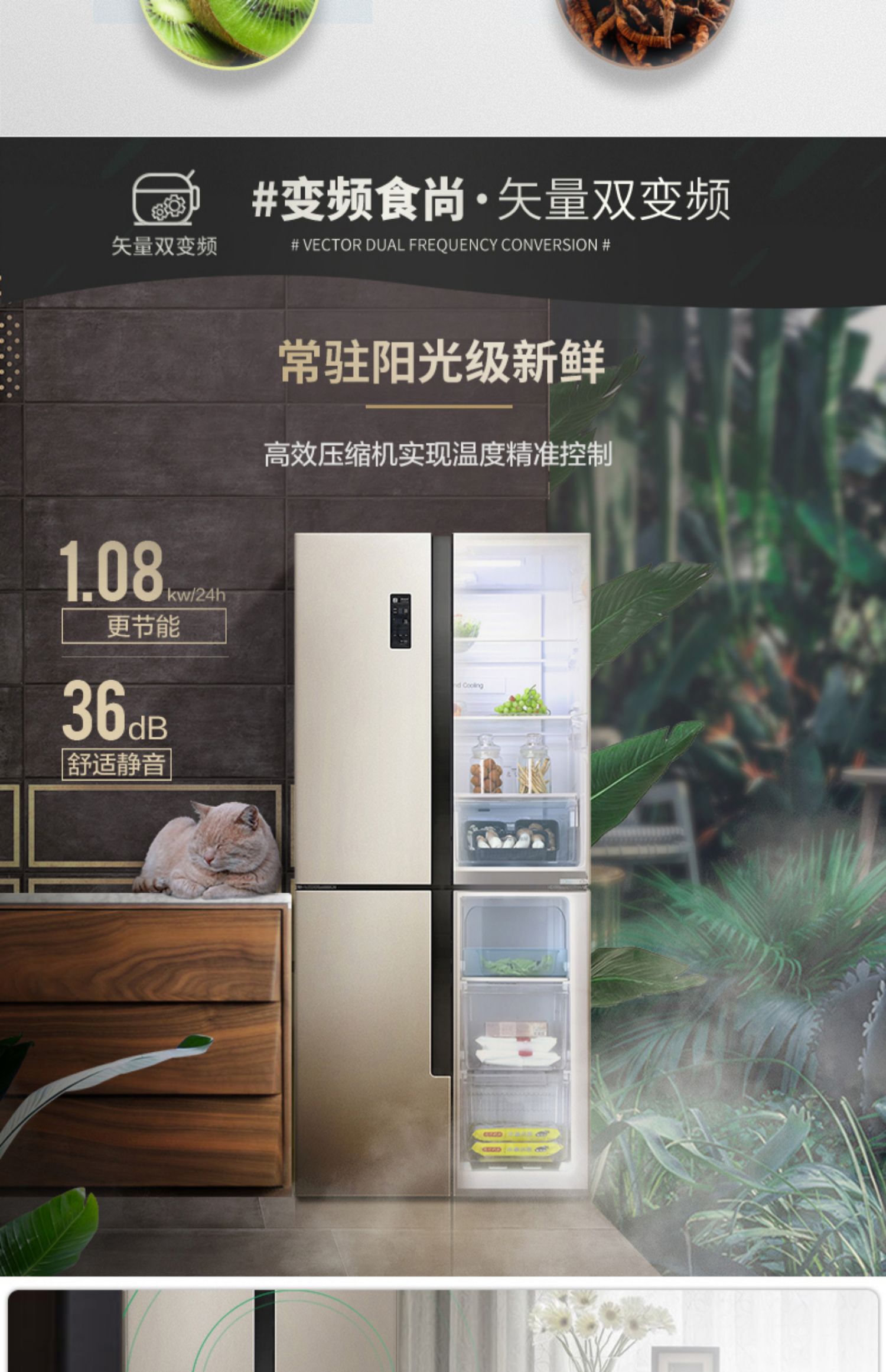 tủ lạnh cũ điện máy xanh Rongsheng BCD-432WD12FPA tủ lạnh bốn cửa nhà đôi cửa biến tần tần số thông minh chính thức - Tủ lạnh tu lanh sharp