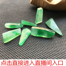 Emerald jade raw stone micro-sculpted custom Myanmar natural emerald raw material ice seed green direct sowing room inlay
