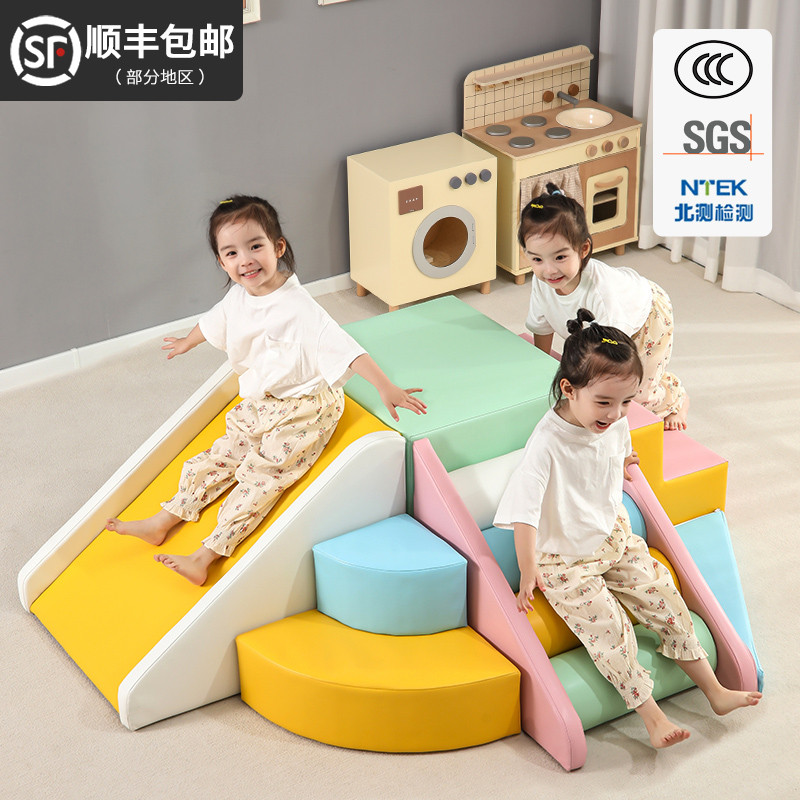 Early education center software climbing combination baby climbing ladder baby sensation system training crawl barrier soft bag sliding ladder-Taobao