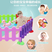 Kindergarten Guard Barrier Baby Fencing Game Fence Baby School Step Protection Bar Child Safety Plastic Isolation Bar