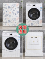 The drum washing machine cover waterproof sunscreen sets dust cover cloth Panasonic Little Swan Haier 10kg fully automatic mounted