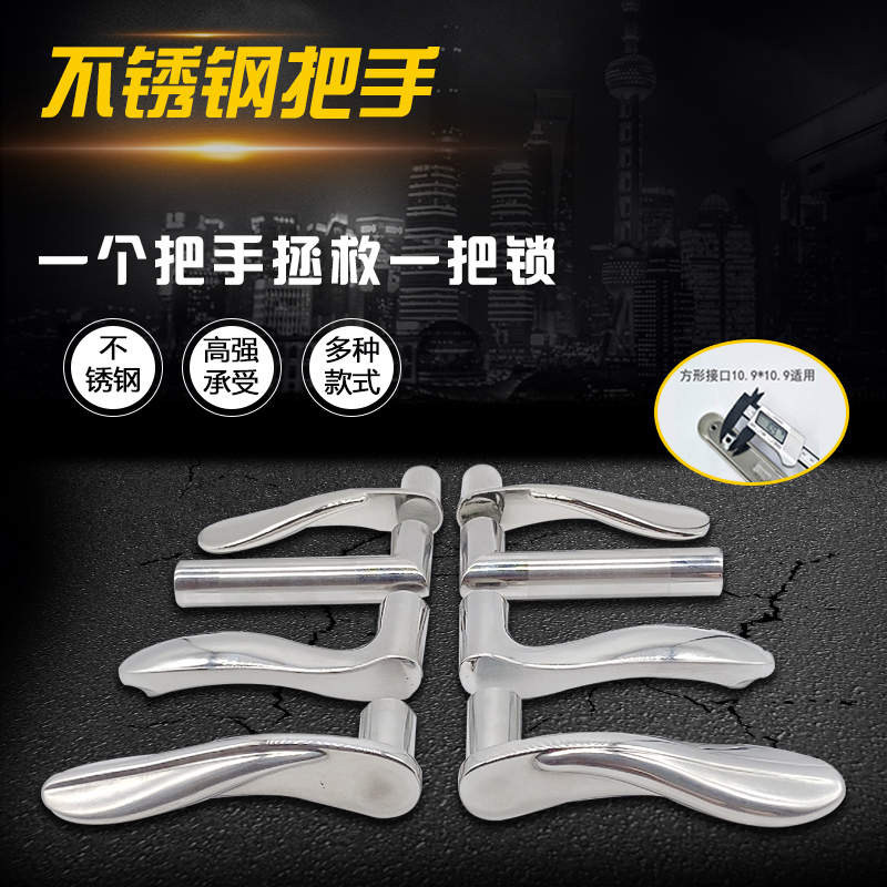 Lock Accessories Handle Door Handle Door Handle Door Handle On Hand Panel Universal Toilet Door Lock Handle-Taobao