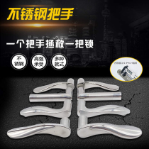 Lock accessories handle door handle lock interior door handle hand panel universal bathroom door lock handle