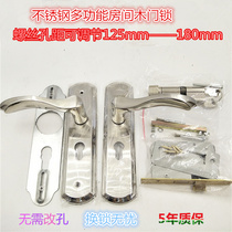 Stainless steel material adjustable indoor door lock room door lock wooden door lock multi-function hole distance Universal