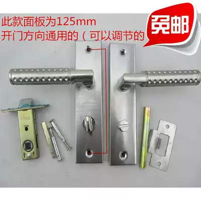Aluminum alloy swing door lock single tongue handle lock cosmetic room door lock toilet door kitchen door lock indoor door