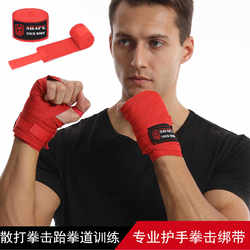 3m Boxing Straps for Men and Women, Adult Fighting and Sanda Hand Straps, Cotton Hand Straps, Bandages, Hand Guards, Cloth Strips, Gloves