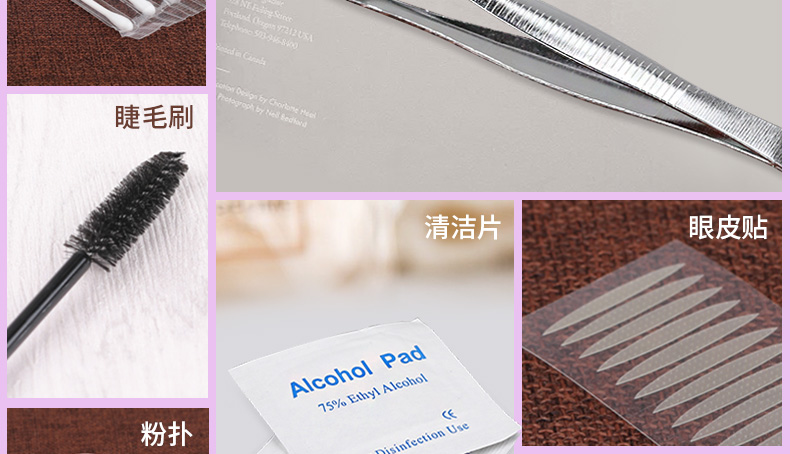 Độ dày tự nhiên Lông mi giả Mô phỏng Trang điểm khỏa thân Lông mi siêu nhiên Crossover Life Makeup Realistic Short X2 / T - Lông mi giả mi giả 5d