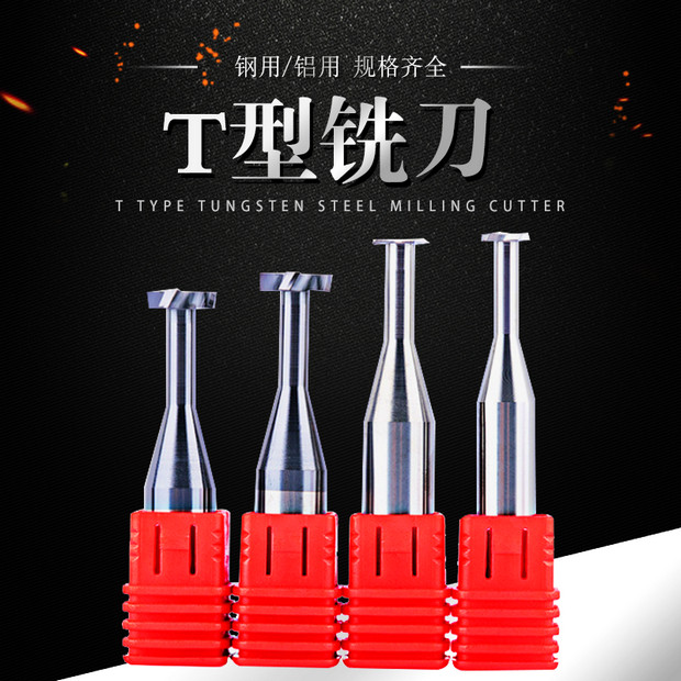 Tungsten Steel T Type Milling Cutter Straight Shank Inlaid Alloy T Groove Milling Cutter 55 Degrees Hard T shape 4 6 8 10 * 4 alloy T type knife