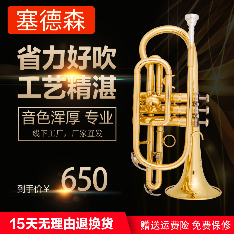 Cedson drop B Tone Short Instrument Palm Number Pocket Portable Trumpet Beginue Professional Play