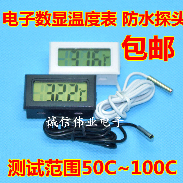 Temperature meter numbers detect high-precision induction probe thermometer aquarium bathtub refrigerator display with waterproof probe
