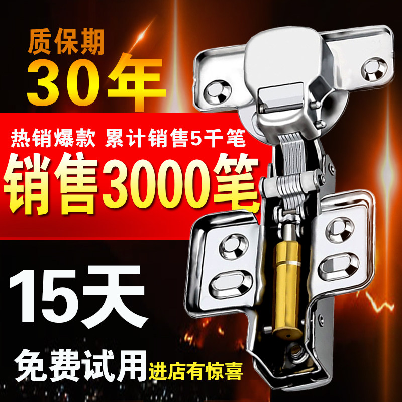 304 stainless steel buffer hydraulic damping hinge wardrobe cabinet door spring hinge pipe detachable hardware accessories