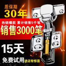 304 Stainless Steel Cushion Hydraulic Damping Hinge Wardrobe Cabinet Door Spring Hinge Pipe Detaching Hardware