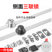 Drawer triple lock office computer desk drawer front side lock one lock three consecutive drawer furniture long rod lock accessories