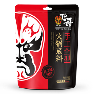 【飞哥】四川纯牛油火锅底料400g